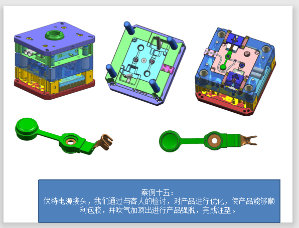 銘洋宇通立式注塑生產